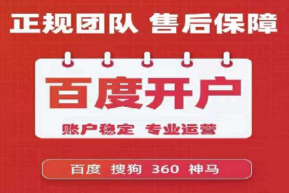 百度竞价排名优化技巧与成功案例分享